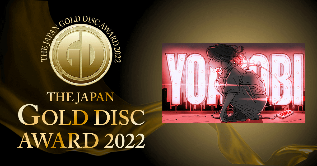 《龙与雀斑公主》荣获第36届 日本金唱片赏最佳电影原声奖-N5次元