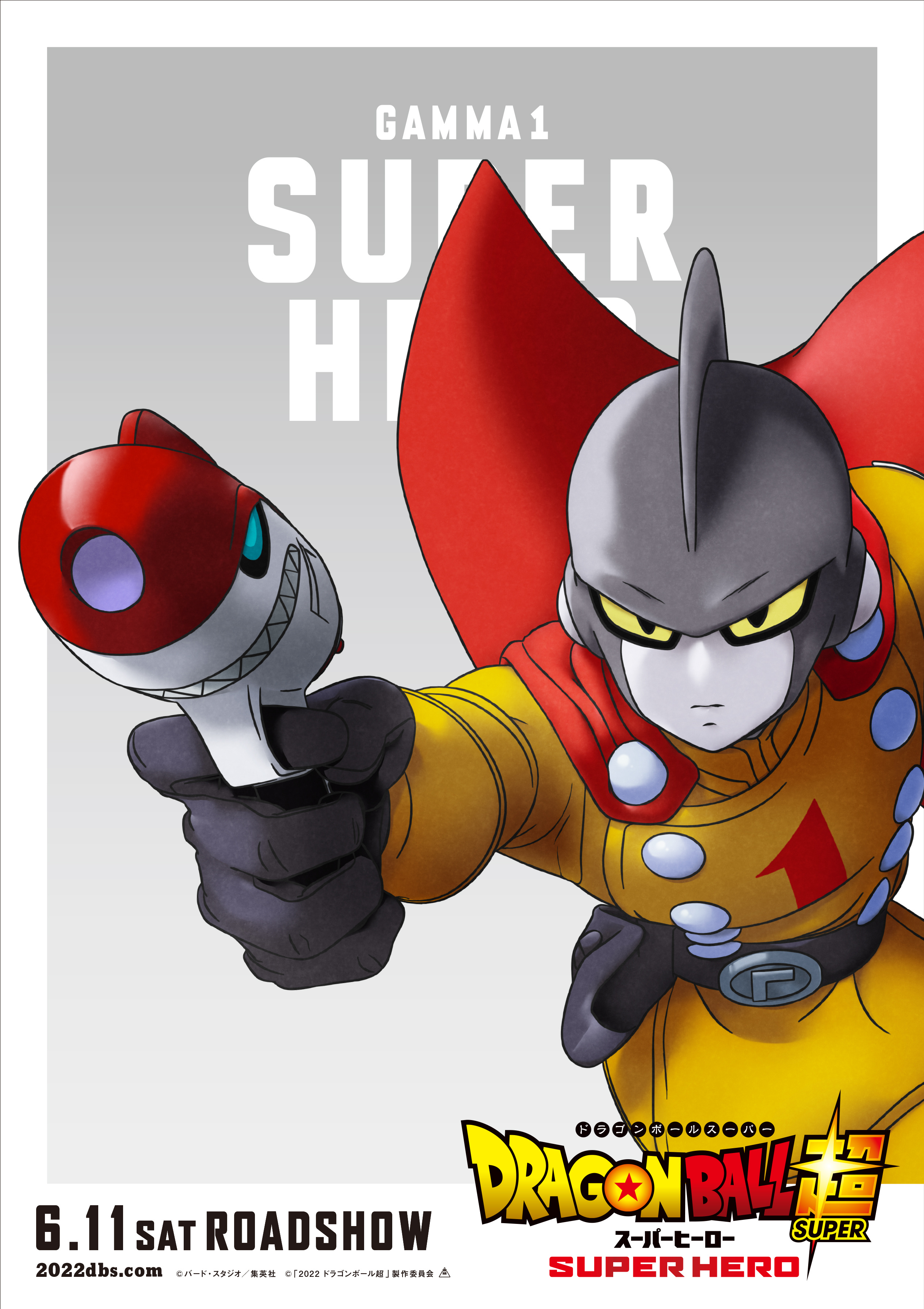 《龙珠超：超级英雄》角色海报分享-N5次元