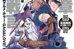 网友查到《黄金神威》姉畑支遁事件「真有其人」还真丧命？！