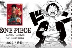 25周年纪念《ONE PIECE》官方推出对战卡牌 女神桥本环奈代言！