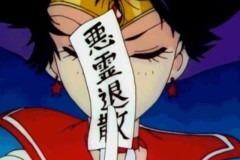 7月鬼门开《LED驱魔符咒》在鬼月中驱魔也显得很潮！