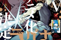 漫画《狩龙人拉格纳》动画版将于2023年播出