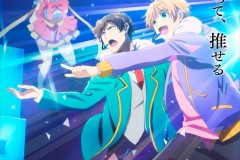 2022年夏季新番《神废柴☆偶像》第一弹PV视觉图公开