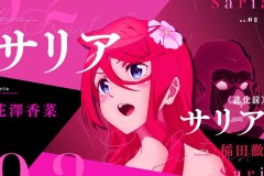 进化之实》第二季《真·进化之实～踏上胜利的人生～》特报PV公开