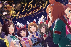 《赛马娘 Pretty Derby》公开1.5周年纪念贺图 ​​​