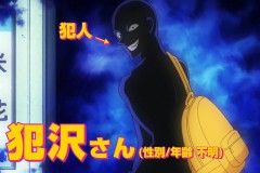 衍生动画《名侦探柯南 犯人的犯泽先生》10月3日开播