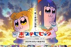 喜剧四格漫画作品《pop子和pipi美的日常》10月1日开播