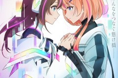 偶像绊爱动画企划，TV动画《绊之 Allele》2023年播出