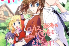 轻小说《秒杀外挂太强了，异世界的家伙们根本就不是对手。》TV动画化