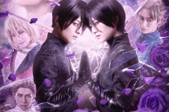 《蔷薇王的葬列》舞台剧6月开演 漫画同人作品《蝙蝠侠》公布
