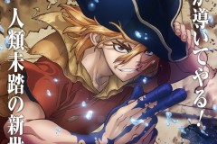 特别篇｢Dr.STONE 龙水｣决定在2022年7月播出