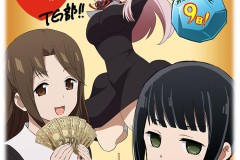 《辉夜大小姐想要人告白》动画第三季 确认本月开播