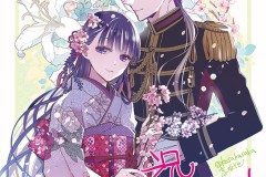 轻小说《我的美好婚事》确认改编电视动画