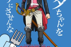 《海贼王》新剧场ONE PIECE FILM RED 角色海报续