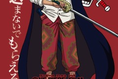 海贼王剧场版《ONE PIECE FILM RED》特报第二弹公布
