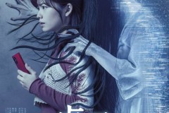 恐怖电影《贞子DX》海边公开 预计秋季上映