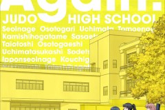 电视动画《再得一胜》PV公开 正片预计2023年1月上映