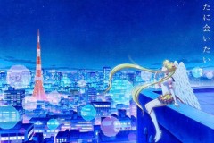 剧场版美少女战士Cosmos》将在2023年初夏公映