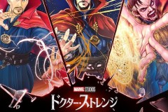 真岛浩 Boichi 小山宙哉绘制《奇异博士2：疯狂多元宇宙》