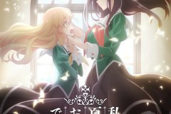 《我的百合乃工作是也!》宣布改编电视动画 小仓唯 上坂堇配音