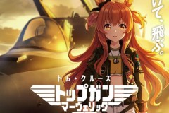 壮志凌云2》送赛马娘联动宣传卡，仅有30万份