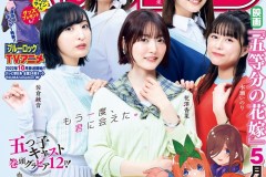 漫改动画《五等分的花嫁》五声优集体亮相