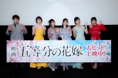 电影《五等分的花嫁》上映3日票房 3.9亿日元