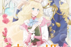 轻改《书虫公主》定档10月播出PV公布