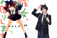 日剧《租借女友》确定由工藤美樱出演更科瑠夏