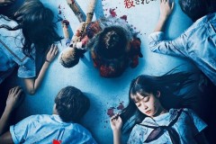 桥本环奈主演漫改电影《寻找身体》公布海报