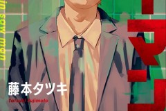 《链锯人》第二部7月13日开启连载