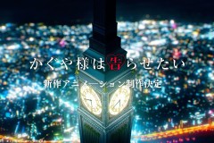 本季两部新番作品确定播放时间《约会大作战4》来袭