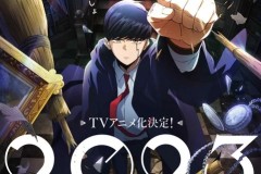 《物理魔法使马修》改编电视动画2023年播出