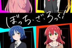 《ぼっち・ざ・ろっく！/孤独摇滚！》确定十月播出