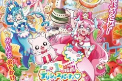《Delicious party♡光之美少女》本预告 9月23日上映