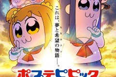 《POP子和PIPI美的日常》十月播出第二季