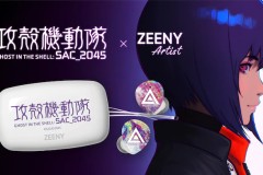 Zeeny Artist联名《攻壳机动队SAC_2025》