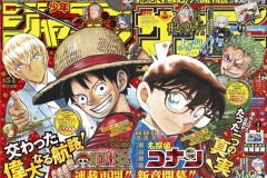 尾田荣一郎 青山刚昌对谈杂志封面公布