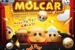 《天竺鼠车车》剧场版9月两周限定上映