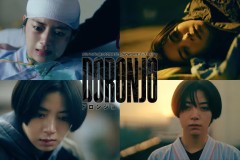 DORONJO_多龙芝 预告第二弹公开
