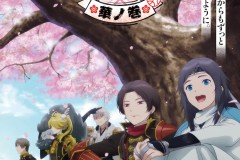 「特『刀剣乱舞-花丸-』～華ノ巻～」本预告9月1日上映