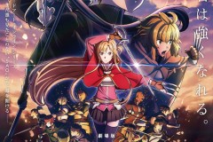 《刀剑神域 进击篇 黯淡黄昏的谐谑曲》预告第二弹出炉
