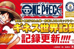 漫画《海贼王》全球发行量突破了5亿册啦