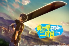 《第二次被异世界召唤》土岐隼一主役