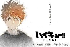 《排球少年!!FINAL》两部剧场版制作确定