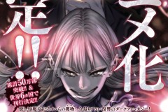 日本漫画家佐竹幸典《魔女与野兽》宣布改编电视