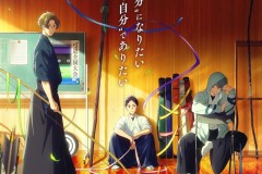 剧场版《弦音-风舞高中弓道部-》小说改编动画将在2023年1月播出第二季