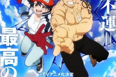 漫画《不死不幸/アンデッドアンラック》宣布改编电视动画 2023年播出