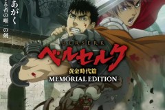 《剑风传奇黄金时代篇 MEMORIAL EDITION》 PV第二弹