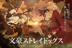 《文豪野犬》动画第四季主视觉公布 2023年1月播出